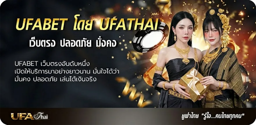 โปรโมชั่น โปรแกรมบอลวันนี้พรุ่งนี้ ยอดนิยม — แทงบอลออนไลน์ คาสิโน หวย มวย สล็อต ครบวงจร